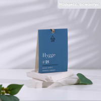   hygge #18   