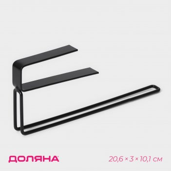       , 20,6x3x10,1 ,  