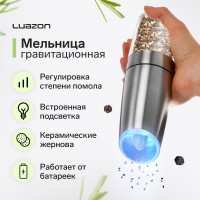   luazon let-004, , ,  , 