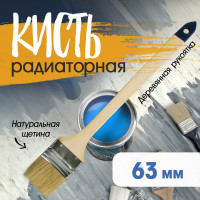   ,  ,  , 2.5, 63 