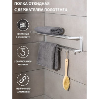     , 5  , 59,5x20,5x15 , 