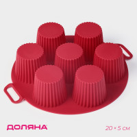      , , 20x20x5 , 7  (5,5x5 ),  