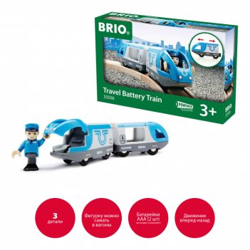 Brio -  , .1( . .), 2 