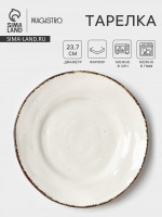  magistro alpine frost, d=23.7 , , 