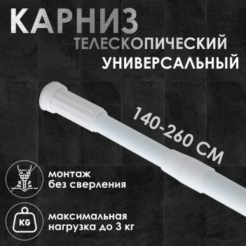      , 140-260 ,  