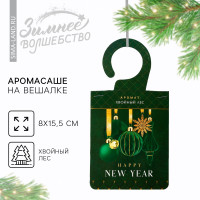    Happy new year,   , 8  15,5 