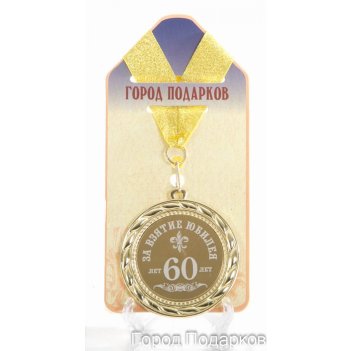      60 