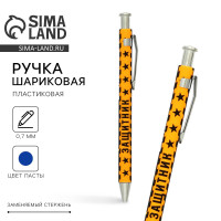 ����� ���������, ����� ����� 0.7 �� ������� ���������