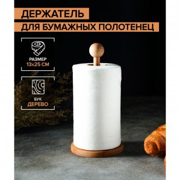     , 13x25 , ,    