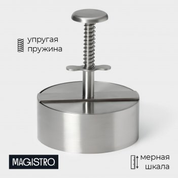    magistro steel, 14x11.5 , 304 