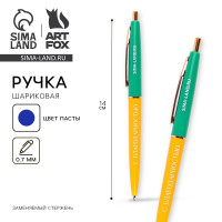 ����� ���������, ������� �������������� ����� ����� 0.7 �� �� ���������������