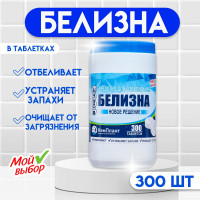   , 300 