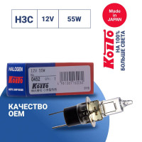   koito h3c 12v 55w (. 1 .) . 0452
