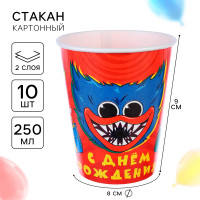     !, 250 , 