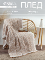     Home, 130 180 , , 