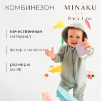   MINAKU,  ,  56-62