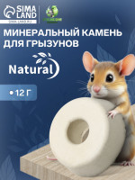     , 12 