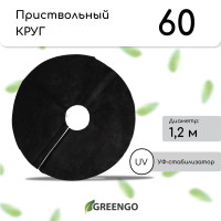  , d=1.2 ,  60 / ,   -,  2 ., , greengo,  20%