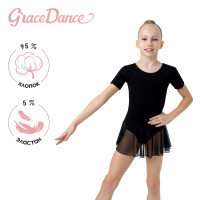      grace dance, . 32,  