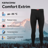  omfort extrim (3 ),  52-54 (xxl)