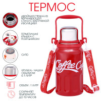 , 1 , coffee cup,   10 , 