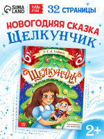    , 32 .   