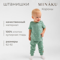   MINAKU,  ,  68-74