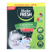     master fresh turbo 8  1, 100 .