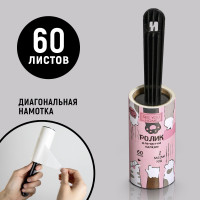    i meow you, 60 