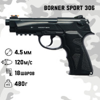   BORNER Sport 306 . 4.5 , 3 , . ,  120 /