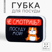    ?, 9  6 