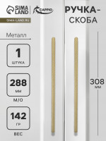 - CAPPIO RS141, / 288 ,   