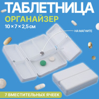  - , 10 x 7 x 2,5 , 7 ,  