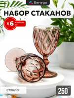 1    magistro , 250 , 8x15,3 , 6 ,  