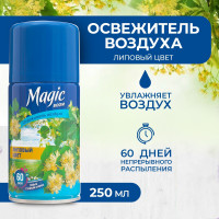   magic boom,    250 