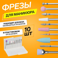      , 10 .