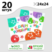     , , 2424 , 20 