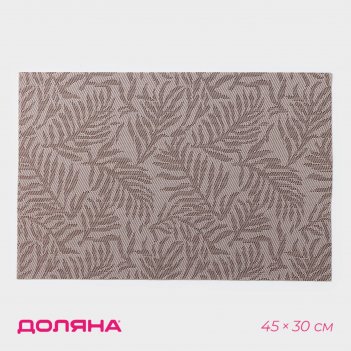       , 45x30 ,  