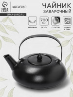   Magistro Black Swan,  , 700 , , 