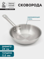  hanna kn vell, d=24 , h=6 ,   0.6 , ,  al+fe+al,  