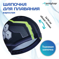     ONLYTOP, ,  54-60 