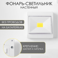 -  , 3 , COB, 3 , , , 8.6  3 