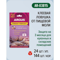     ARGUS