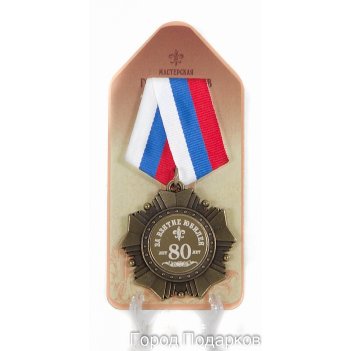      80