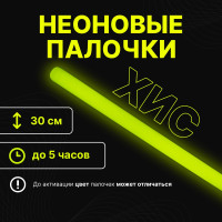   , , 30 