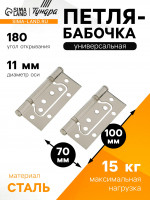 - , 100 70 2.0 , ,  ,   , 2 .