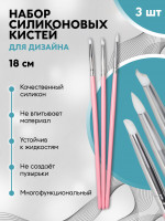      , 3 ., 18 , 