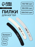    , , 100/180, 180/200, 200/240 , 18 , 3 .
