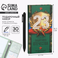 ���������� �����, ���� ����� ��� �������, �������, ����� �23 ��������