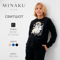   MINAKU, ,  152 